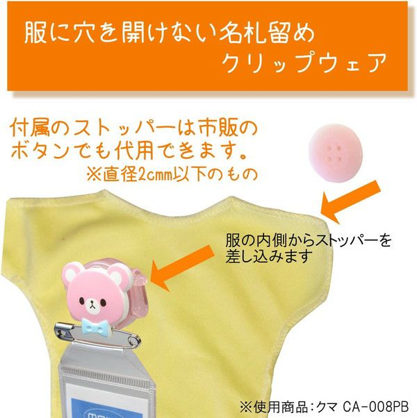 明工舎(MKS)】ART NO.35500 バンドピン抜き棒 3本セット | 有限