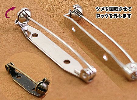 お徳用】回転式造花ピン ブローチピン 28mm 50個入 | 手芸材料の
