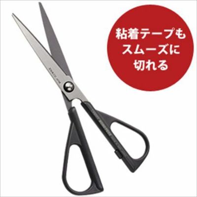 ステンレスはさみ　ボンドフリー　先細　160mm