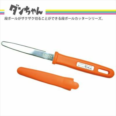 「 長谷川刃物 」 段ボール のこ ダンちゃん キャップ付き