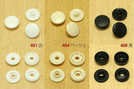 打ち具がいらない プラスチック スナップ ボタン ぼたん 釦 イージースナップボタン 10mm 100組