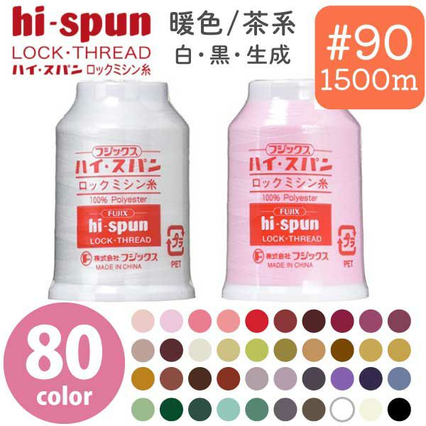 ロックミシン  「お値引」 楽天市場】JUKI ロックミシン 4本糸ロックミシン MO2800型 : ミシン