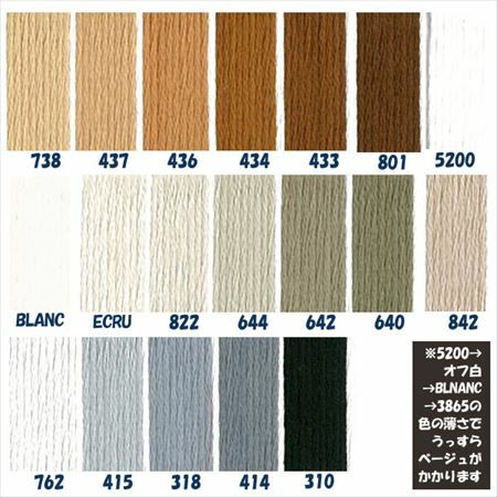 モールミュータント　VINYL限定カラー 手芸家洋輔POPUP 【25番・8m】DMC 刺繍糸 刺しゅう糸 サテン
