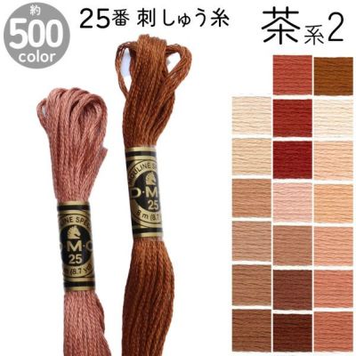 DMC 刺繍糸 刺しゅう糸 25番 8m Art117 グレー系1 白 ECRU BLANC 手芸材料のネットショップ つくる楽しみ．ｃｏｍ