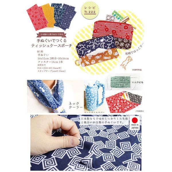 かまわぬてぬぐい「段縞」かまわぬ 手ぬぐい 手拭い ハンカチ 日本 布 生地 タオル 伝統 小紋柄 飾り 包む メール便 