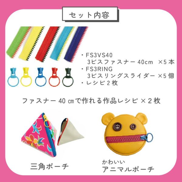 手芸キットまとめて 手芸キット「手芸材料の卸売りサイトChuko Online」