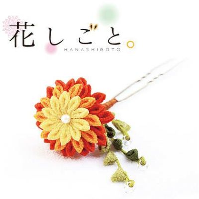つまみ細工 キット 花しごと4 かんざし