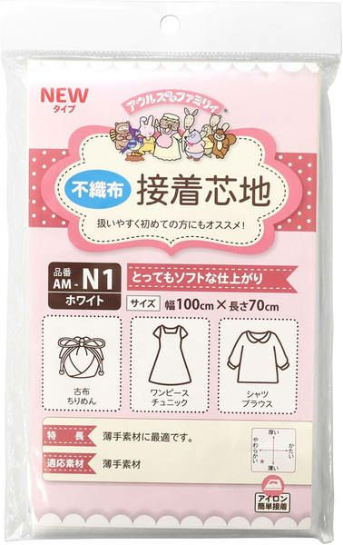 接着芯 不織布芯地(スーパーソフト)90cmx70cm 白
