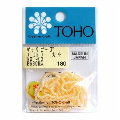 ビーズ 糸通しビーズ 丸小 No.903 セイロン・着色
