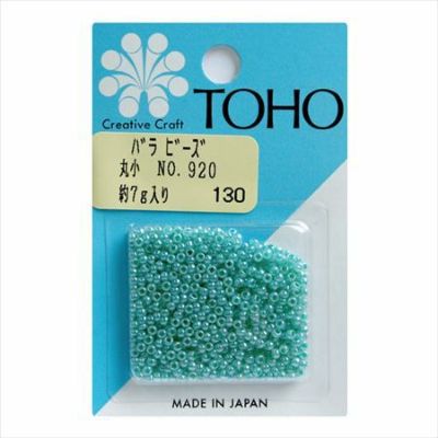 ビーズ バラビーズ 丸小 No.920　セイロン・着色