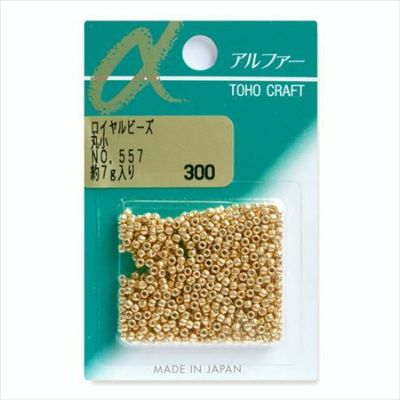 ビーズ ロイヤルビーズ 丸小 No.557 ニッケルメッキ・仁丹メッキ