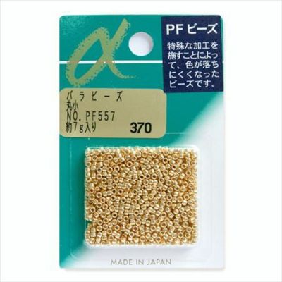 ビーズ バラビーズ 丸小PF557 ニッケルメッキ・仁丹メッキ