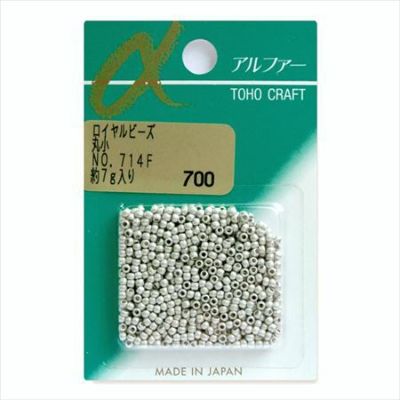 ビーズ ロイヤルビーズ 丸小 No.714F　ニッケルメッキ・仁丹メッキ・つや消し