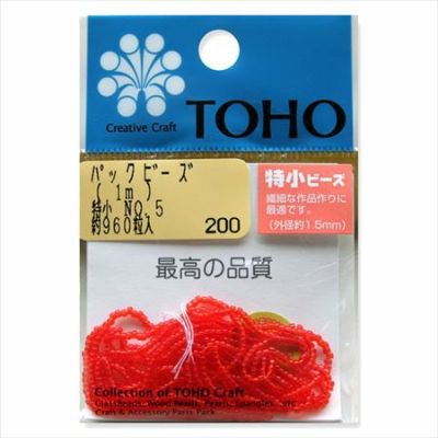 ビーズ 糸通しビーズ 特小　NO.5　スキ
