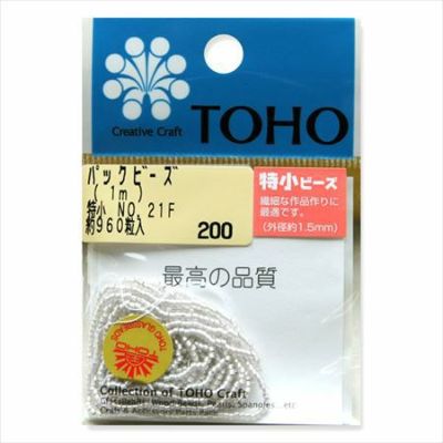ビーズ 糸通しビーズ 特小　NO.21F　銀メッキ・つや消し