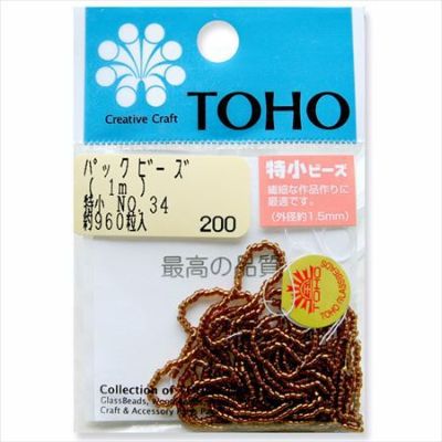 ビーズ 糸通しビーズ 特小　NO.34　銀メッキ