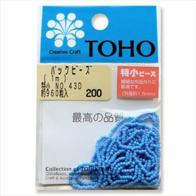 ビーズ 糸通しビーズ 特小　NO.43D　砡