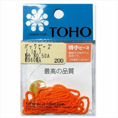 ビーズ 糸通しビーズ 特小 NO.50A 砡
