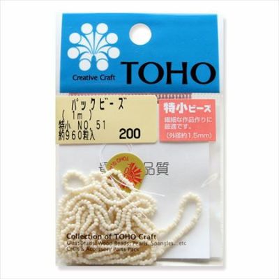 ビーズ 糸通しビーズ 特小　NO.51　砡