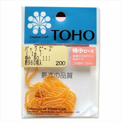 ビーズ 糸通しビーズ 特小　NO.111　スキラスター