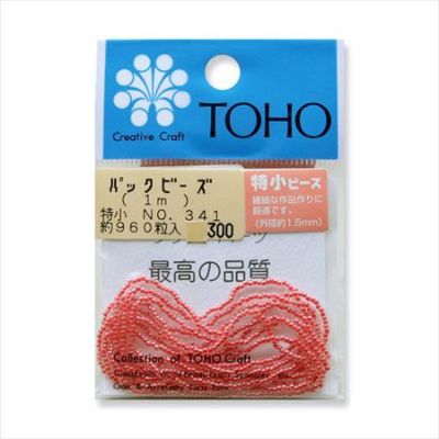 ビーズ 糸通しビーズ 特小　NO.341　着色ラスター