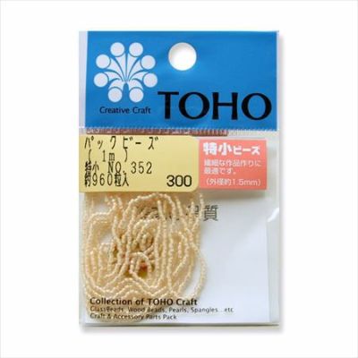 ビーズ 糸通しビーズ 特小　NO.352　着色ラスター