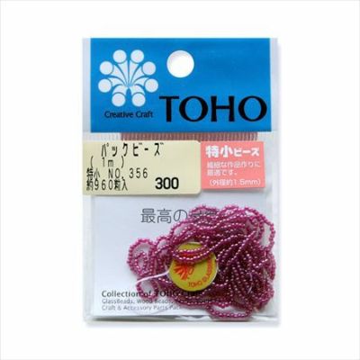 ビーズ 糸通しビーズ 特小　NO.356　着色ラスター