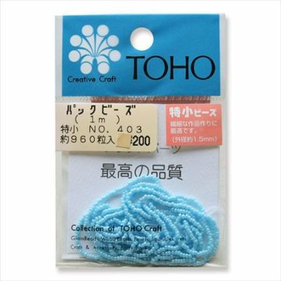 ビーズ 糸通しビーズ 特小　NO.403　砡オーロラ