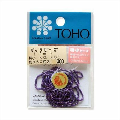 ビーズ 糸通しビーズ 特小　NO.461　サニー