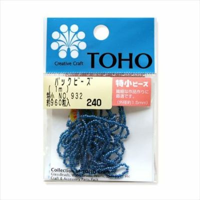 ビーズ 糸通しビーズ 特小　NO.932　着色ラスター