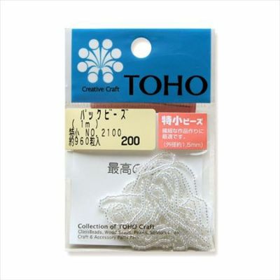 ビーズ 糸通しビーズ 特小　NO.2100　銀メッキ