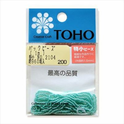 ビーズ 糸通しビーズ 特小 NO.2104 銀メッキ