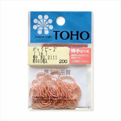 ビーズ 糸通しビーズ 特小　NO.2111　銀メッキ