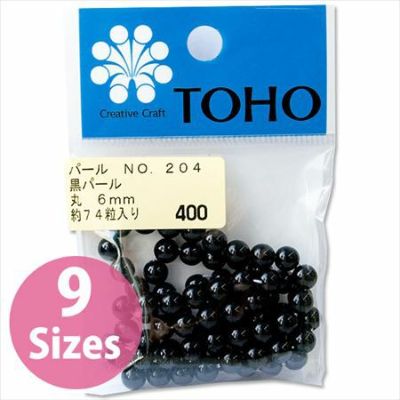 ビーズ パールビーズ TOHO 丸型パール 黒