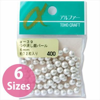 ビーズ パールビーズ TOHO 丸型パール つや消し銀