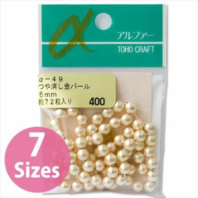 ビーズ パールビーズ TOHO 丸型パール つや消し金