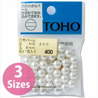 ビーズ パールビーズ TOHO 穴大 丸型パール 白