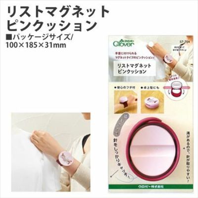 針山 リストマグネットピンクッション