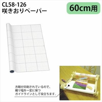 咲きおり 50羽 ソウコウ 60cm Clover クロバー | 手芸材料のネット