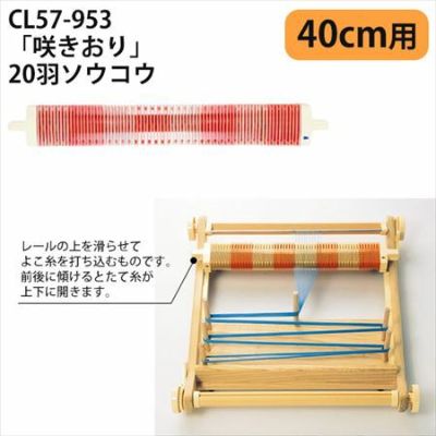 咲きおり 20羽 ソウコウ 40cm Clover クロバー