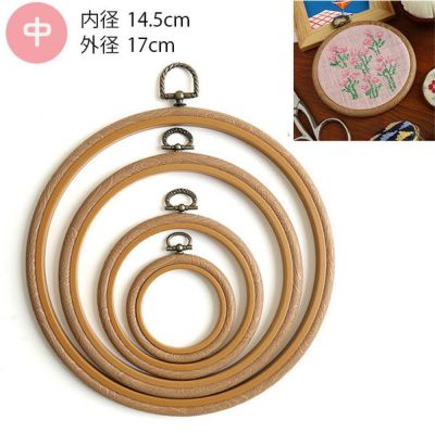 刺しゅう枠 丸 中 内径14.5cm 外径17cm ししゅう 刺しゅう プチフレーム