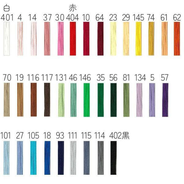 手縫い糸 キルト糸 キルター シルク 8番手 20m A暖色 フジックス