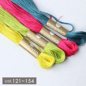 25番・8m】Cosmo コスモ 刺繍糸 刺しゅう糸 色番号121～154 | 手芸材料