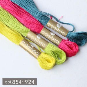 【25番･8m】Cosmo コスモ 刺繍糸 刺しゅう糸 色番号854～924