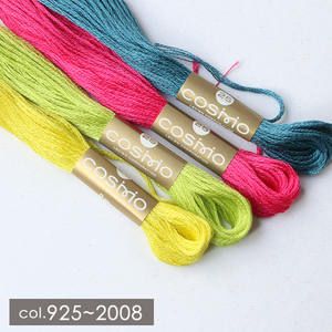 【25番･8m】Cosmo コスモ 刺繍糸 刺しゅう糸 色番号925～2008