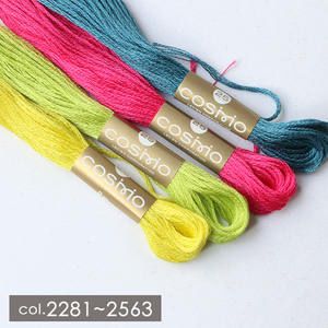 【25番･8m】Cosmo コスモ 刺繍糸 刺しゅう糸 色番号2281～2563
