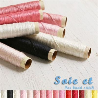 【15m】soie et ソワエ 刺繍糸 刺しゅう糸  シルク100％  フジックス | つくる楽しみ 糸