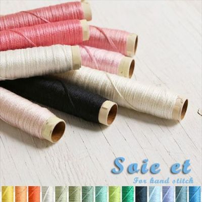 【15m】soie et ソワエ 刺繍糸 刺しゅう糸 シルク100% フジックス | つくる楽しみ 糸