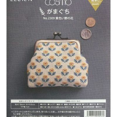 刺しゅう キット 地刺し がまぐち 黄色い野の花