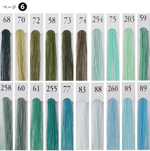 無料サンプルOK 手縫い糸 シャッペスパン 普通地用 50m 75番色 Fujix フジックス